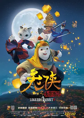 国产免费一区二区三区在线观看